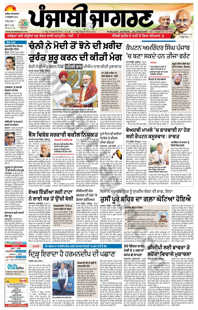 Passez à l'illimité avec Magzter GOLD