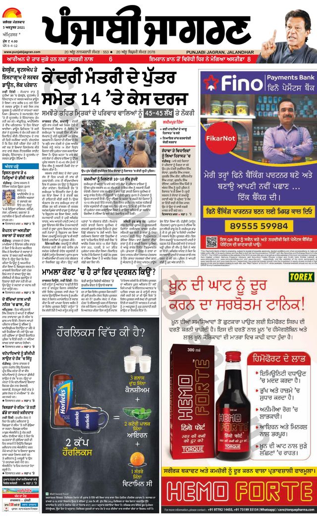 Gå ubegrenset med Magzter GOLD