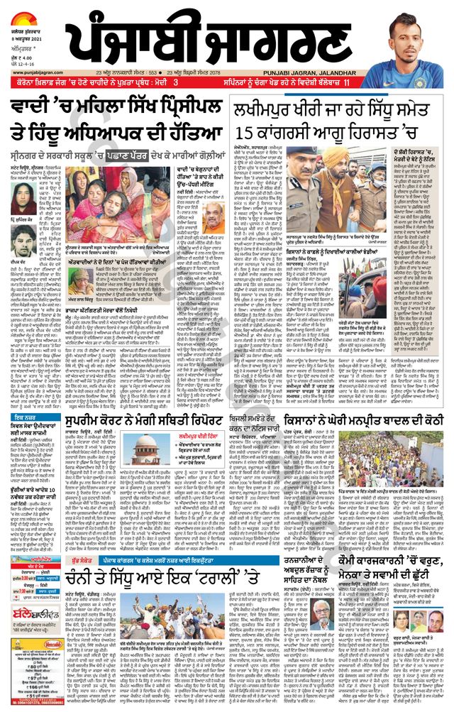 Gå ubegrenset med Magzter GOLD