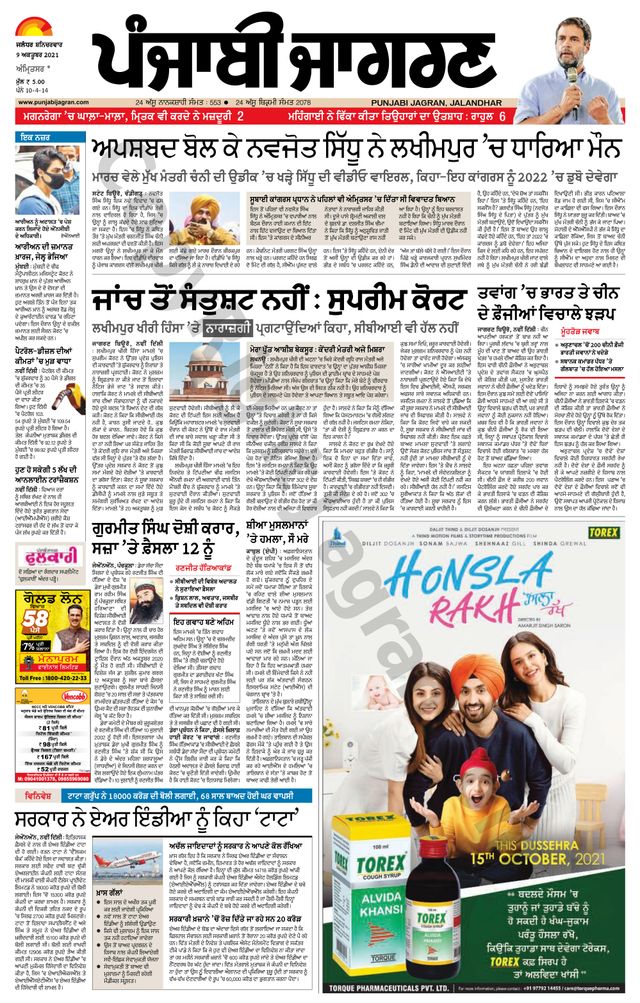 Gå ubegrenset med Magzter GOLD