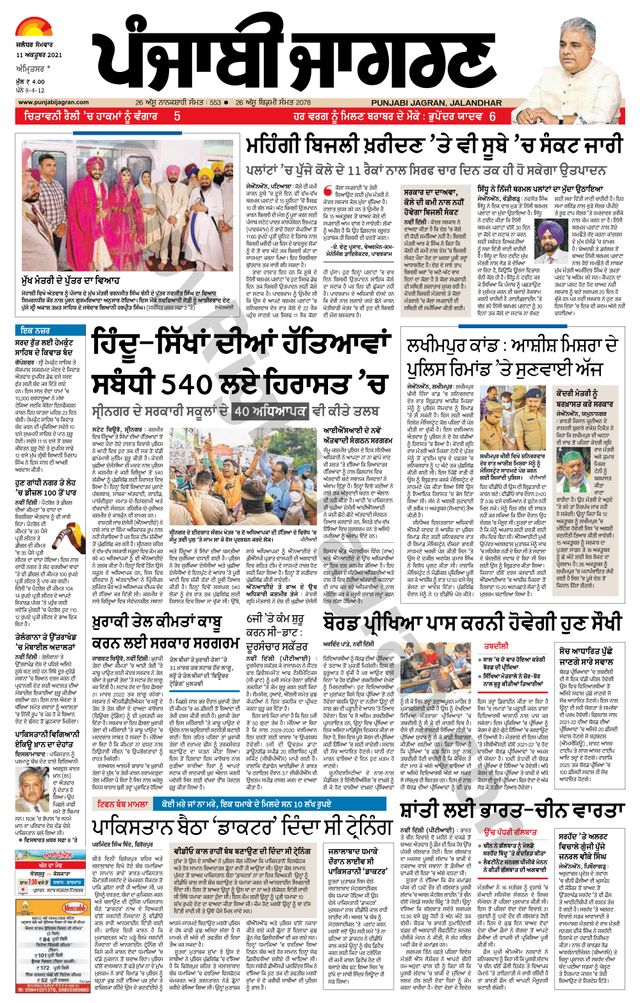 Passez à l'illimité avec Magzter GOLD