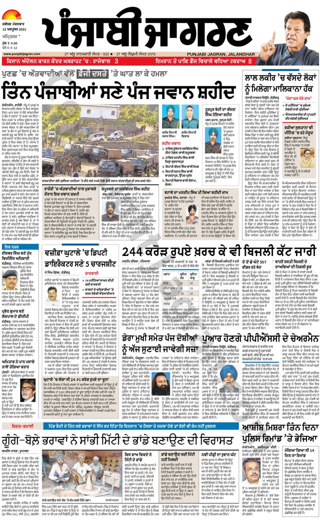 Gå ubegrenset med Magzter GOLD