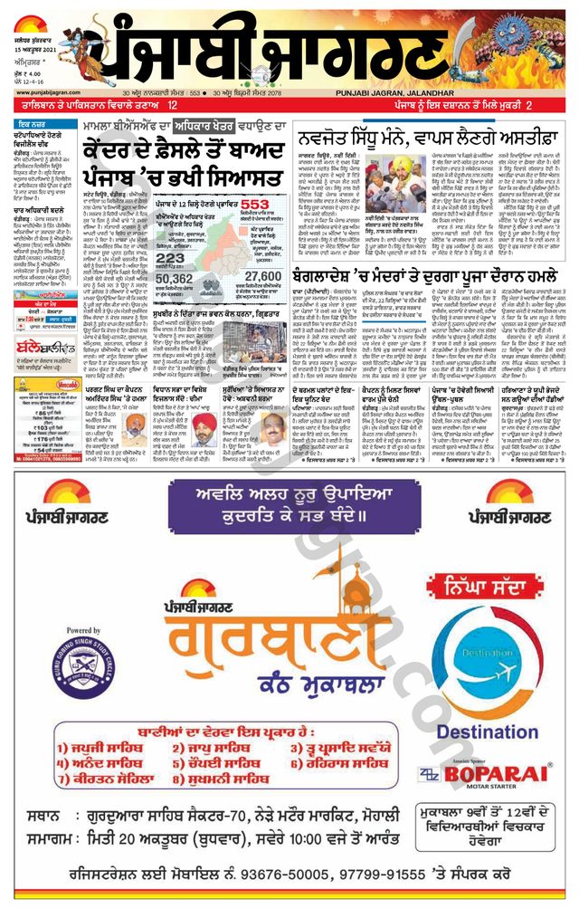 Gå ubegrenset med Magzter GOLD