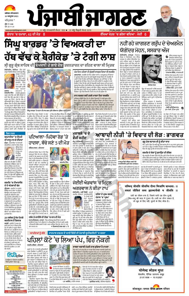 Go Unlimited with Magzter GOLD