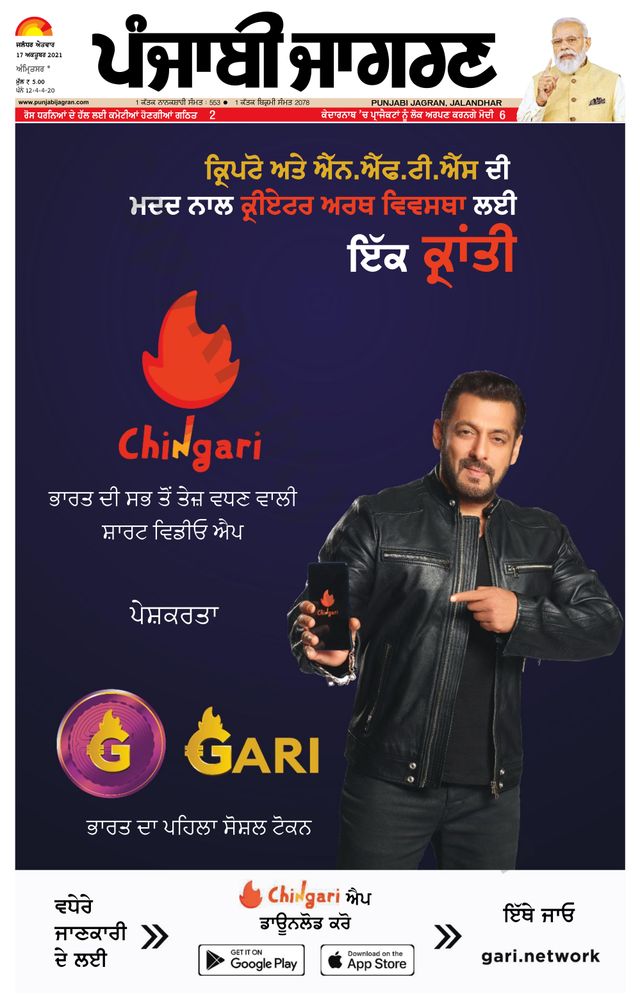 Gå ubegrenset med Magzter GOLD