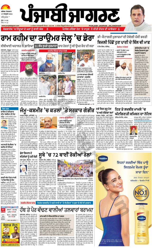 Passez à l'illimité avec Magzter GOLD