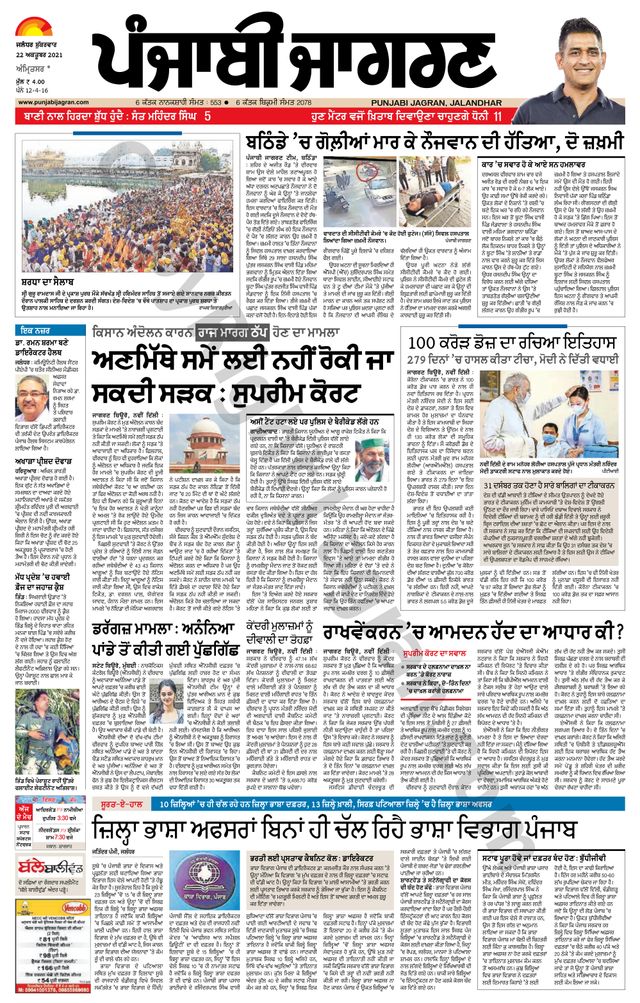 Gå ubegrenset med Magzter GOLD