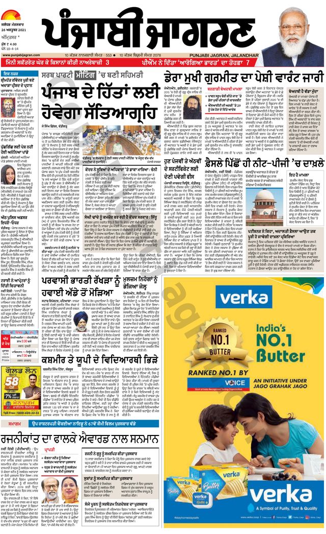 Passez à l'illimité avec Magzter GOLD