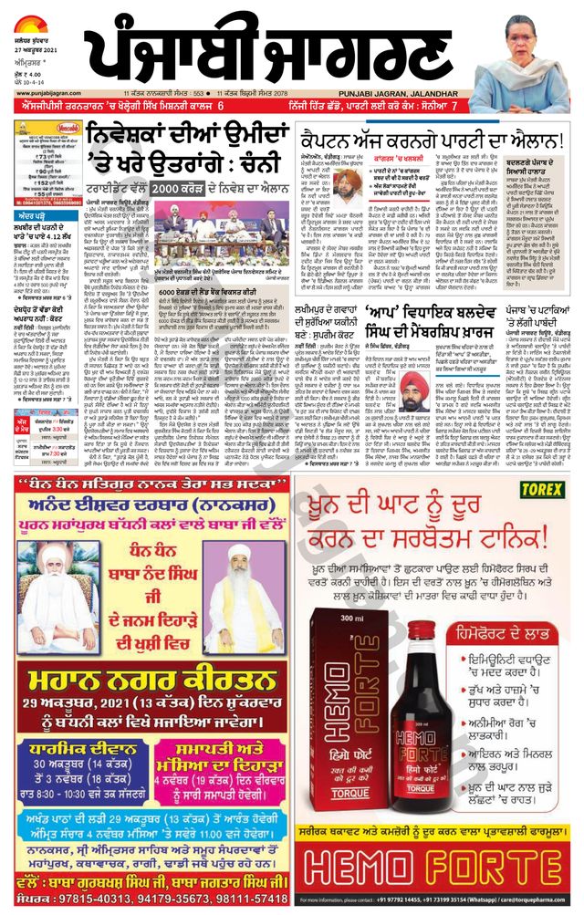 Gå ubegrenset med Magzter GOLD