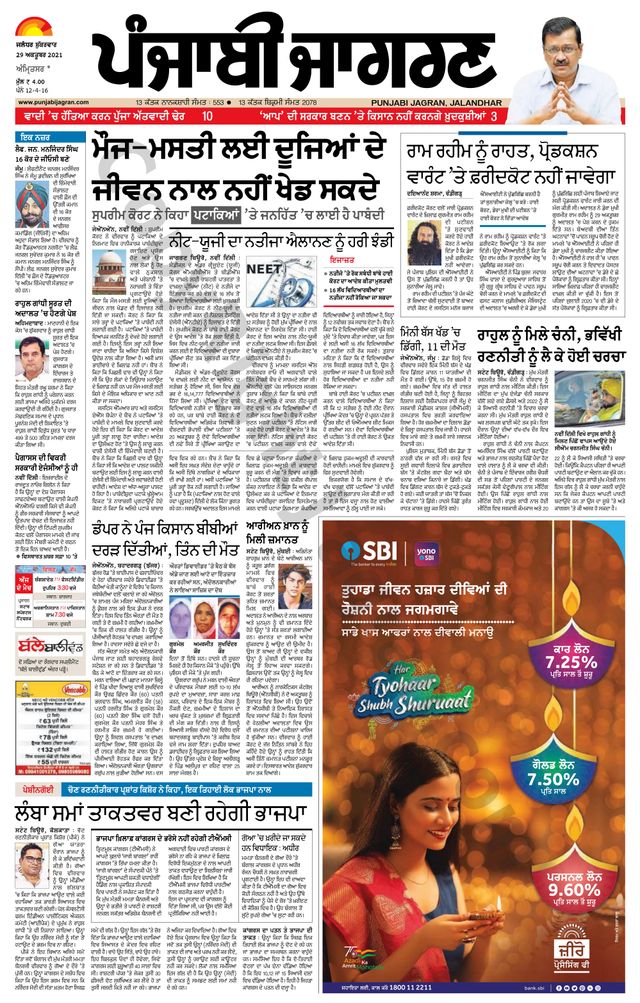 Passez à l'illimité avec Magzter GOLD