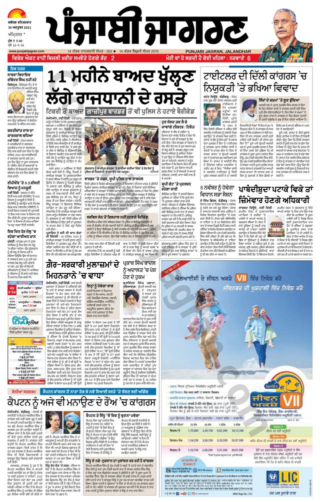 Gå ubegrenset med Magzter GOLD