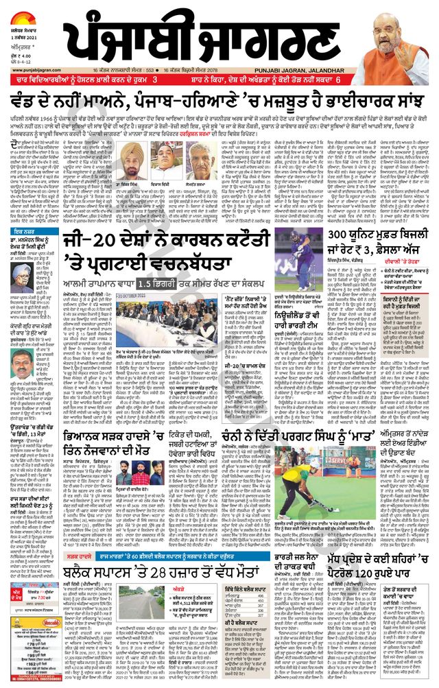 Passez à l'illimité avec Magzter GOLD