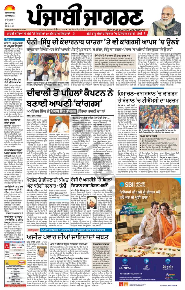 Passez à l'illimité avec Magzter GOLD