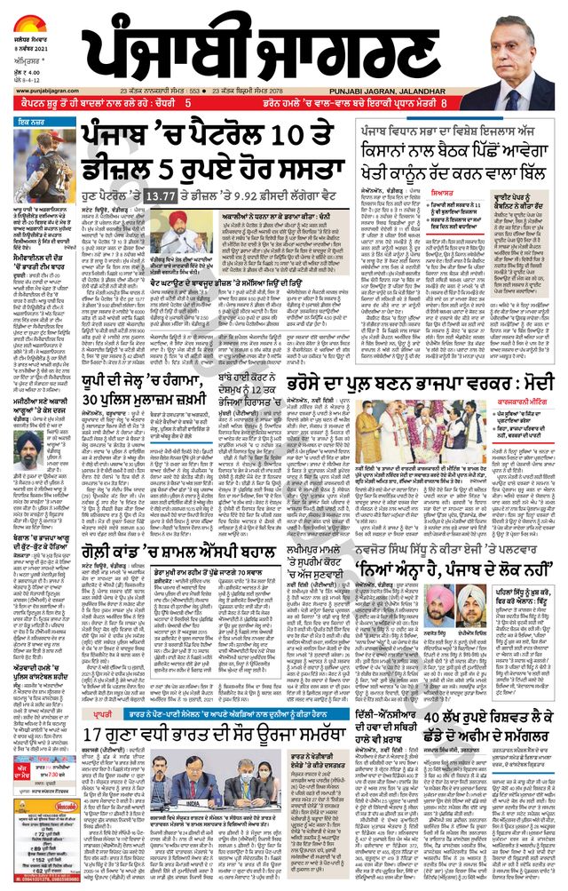 Gå ubegrenset med Magzter GOLD