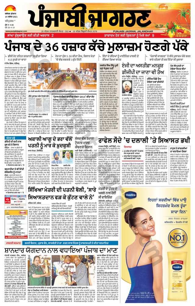 Passez à l'illimité avec Magzter GOLD