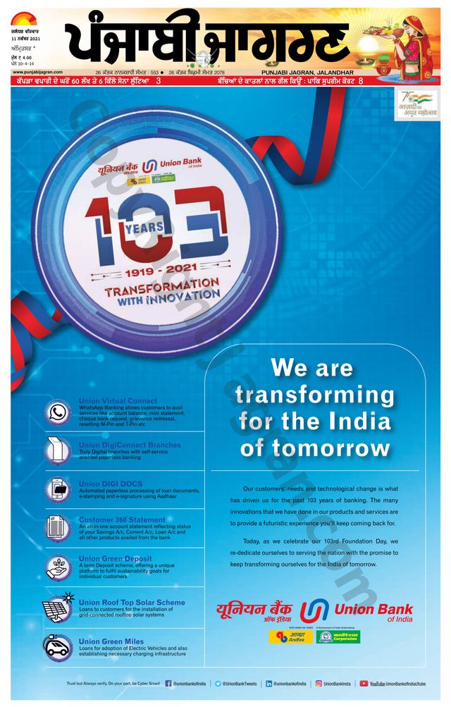 Passez à l'illimité avec Magzter GOLD