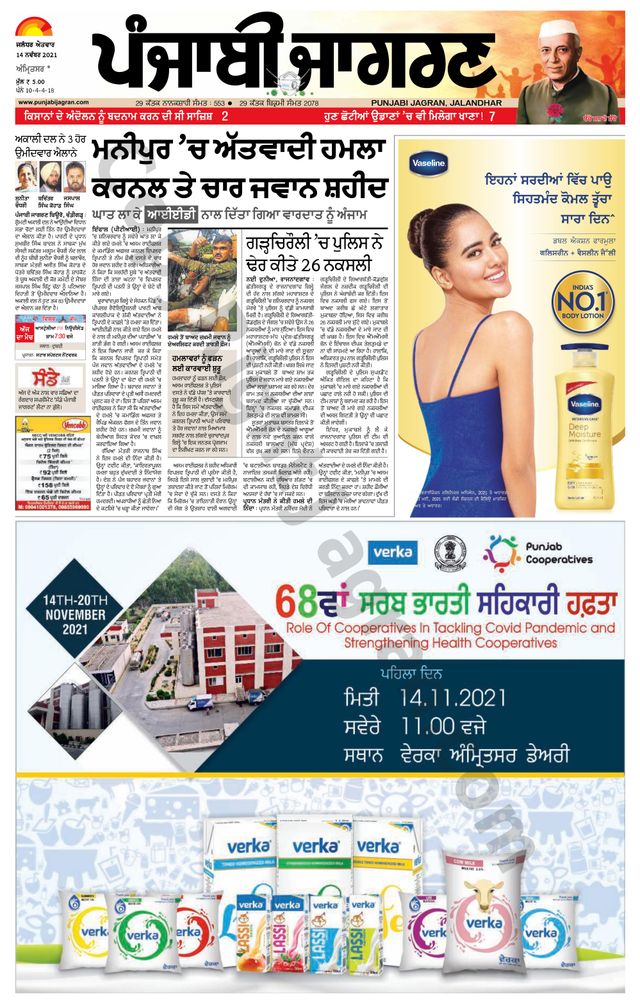 Gå ubegrenset med Magzter GOLD