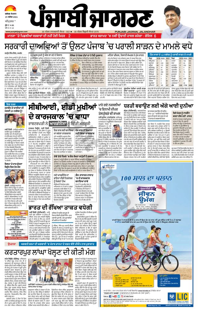 Gå ubegrenset med Magzter GOLD