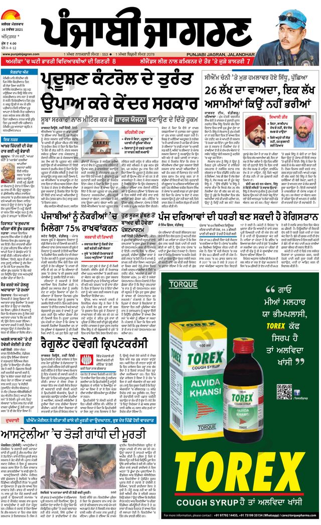 Gå ubegrenset med Magzter GOLD