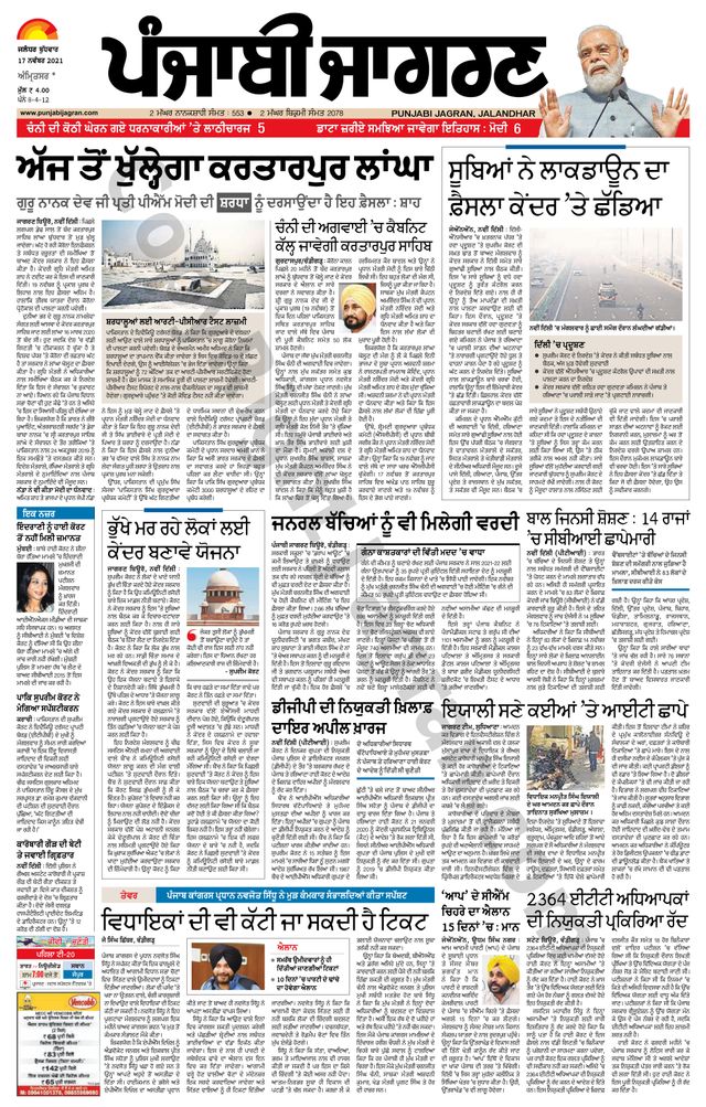 Passez à l'illimité avec Magzter GOLD