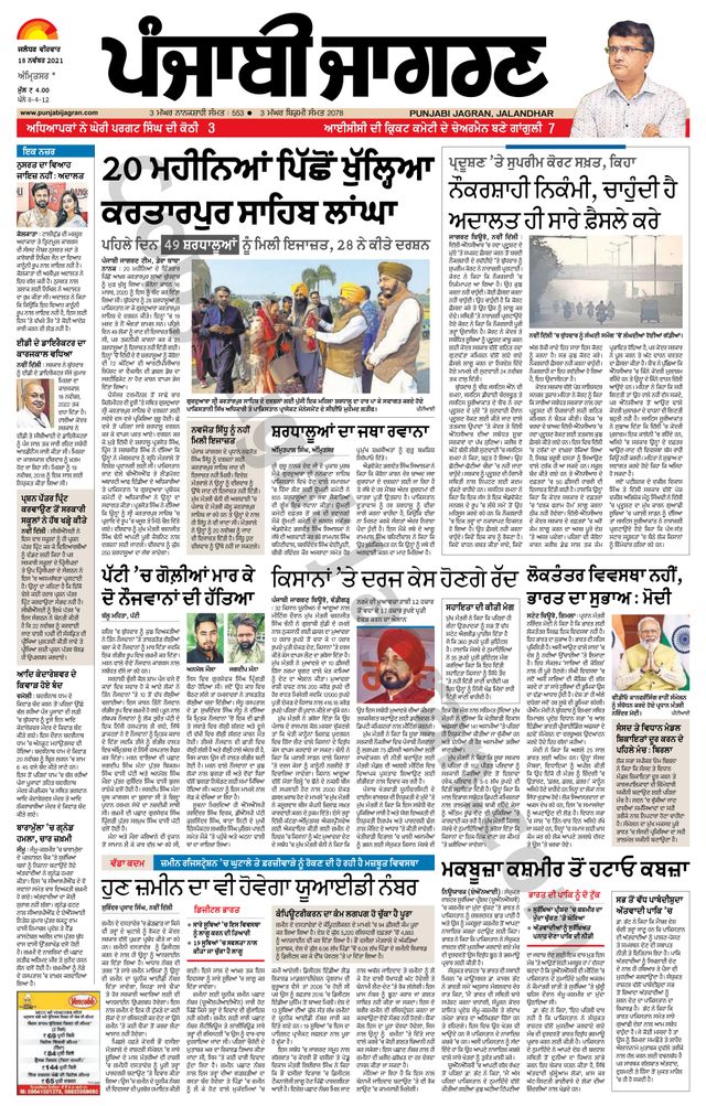 Gå ubegrenset med Magzter GOLD