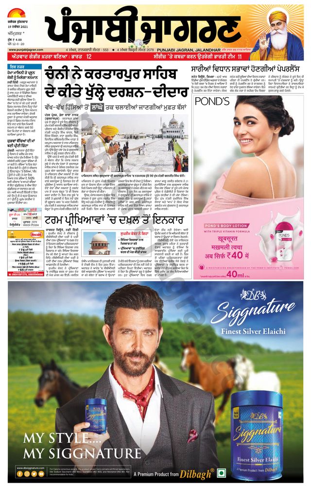 Gå ubegrenset med Magzter GOLD