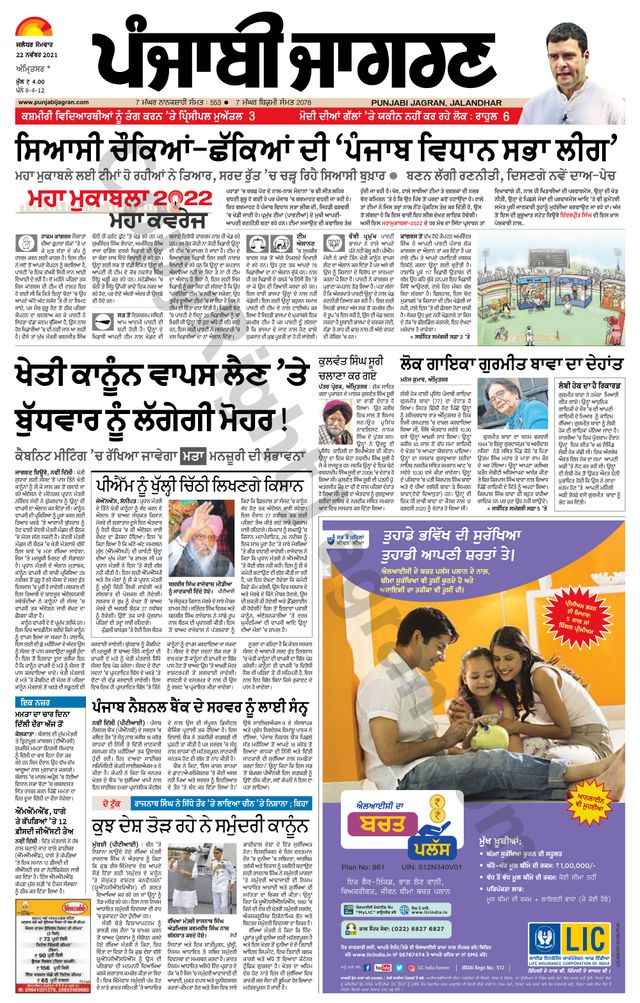 Passez à l'illimité avec Magzter GOLD