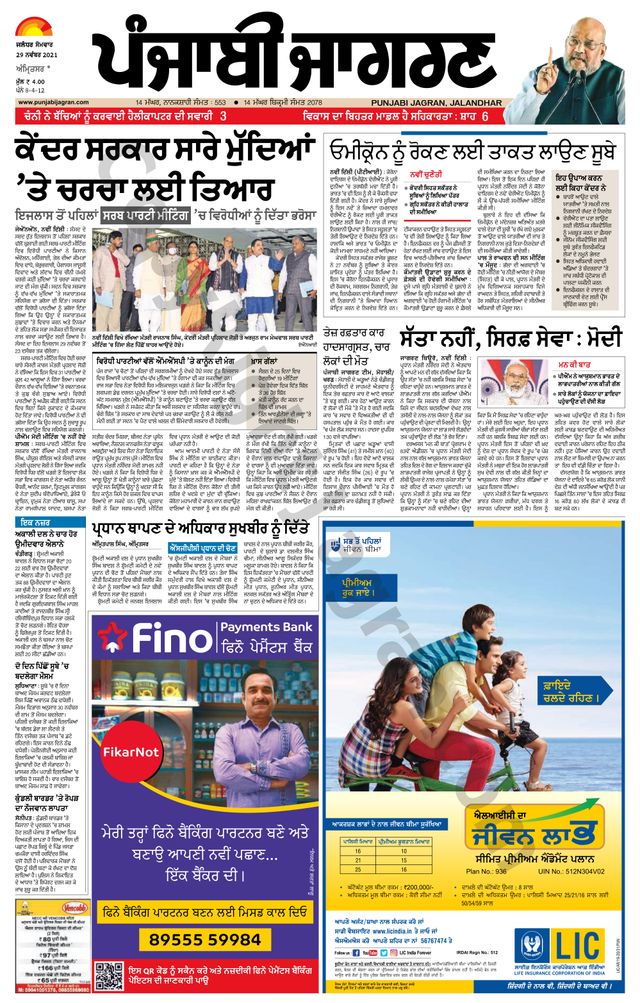 Passez à l'illimité avec Magzter GOLD