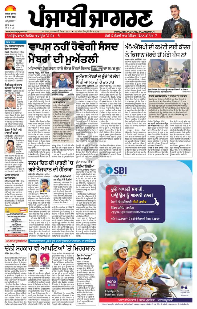 Gå ubegrenset med Magzter GOLD