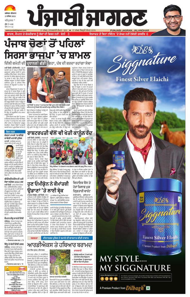 Passez à l'illimité avec Magzter GOLD