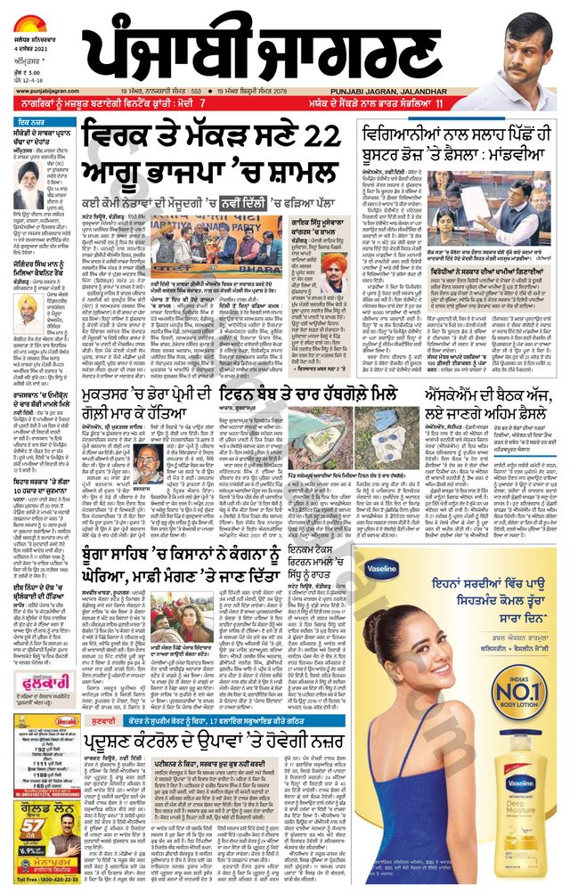 Passez à l'illimité avec Magzter GOLD