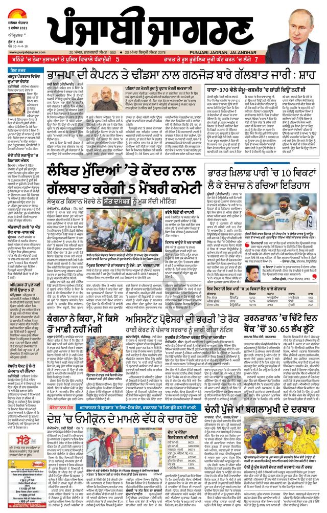 Gå ubegrenset med Magzter GOLD