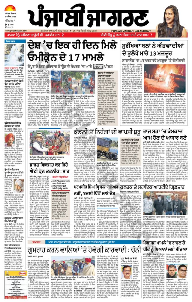 Passez à l'illimité avec Magzter GOLD