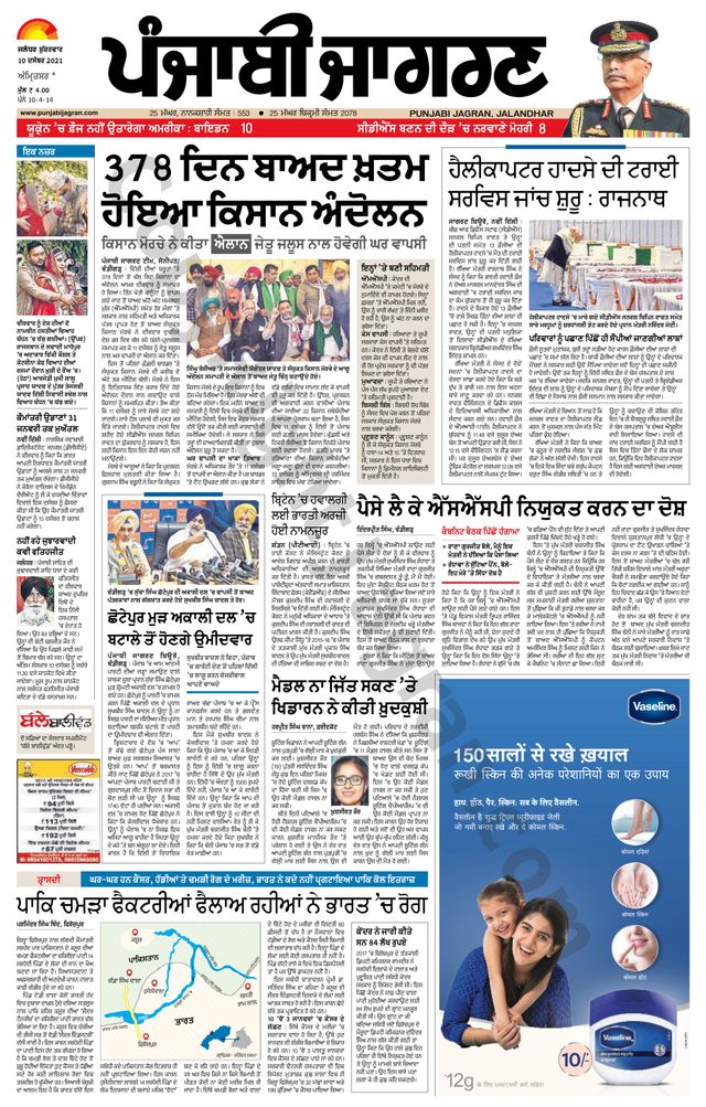 Passez à l'illimité avec Magzter GOLD