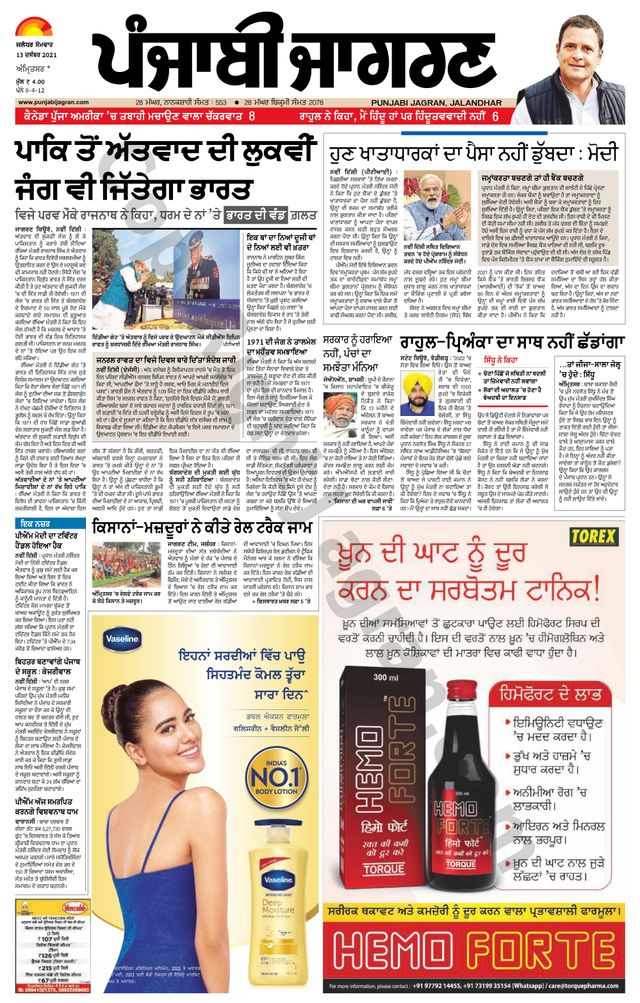 Gå ubegrenset med Magzter GOLD