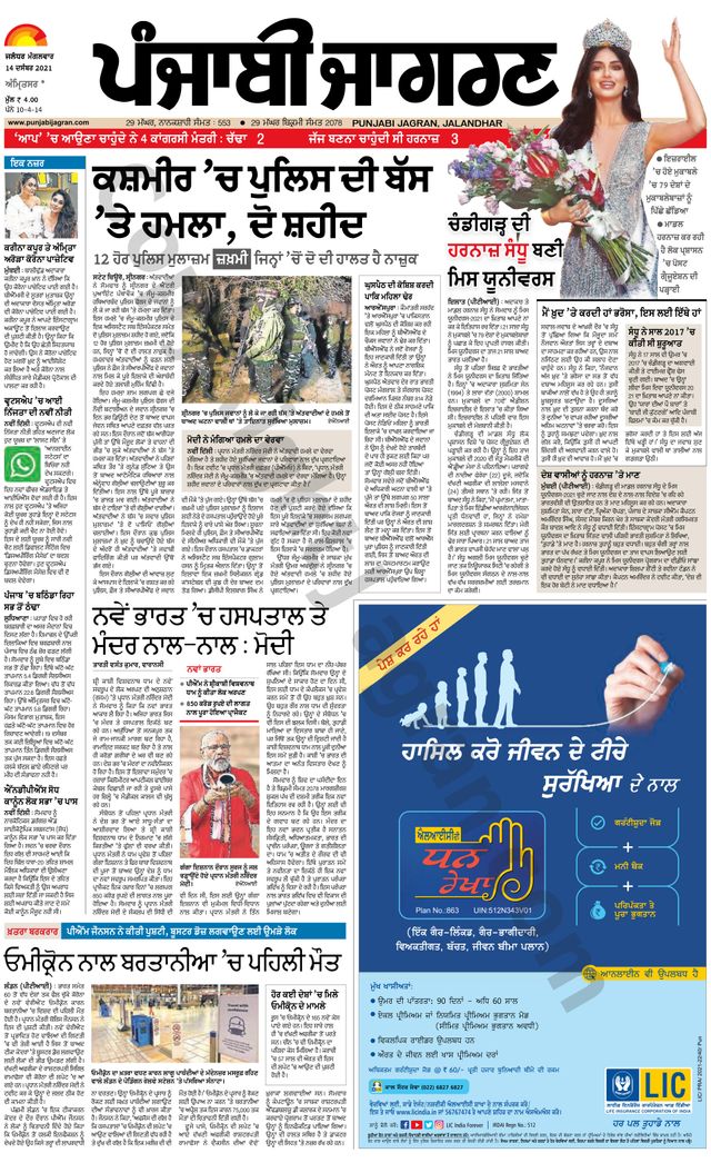 Gå ubegrenset med Magzter GOLD