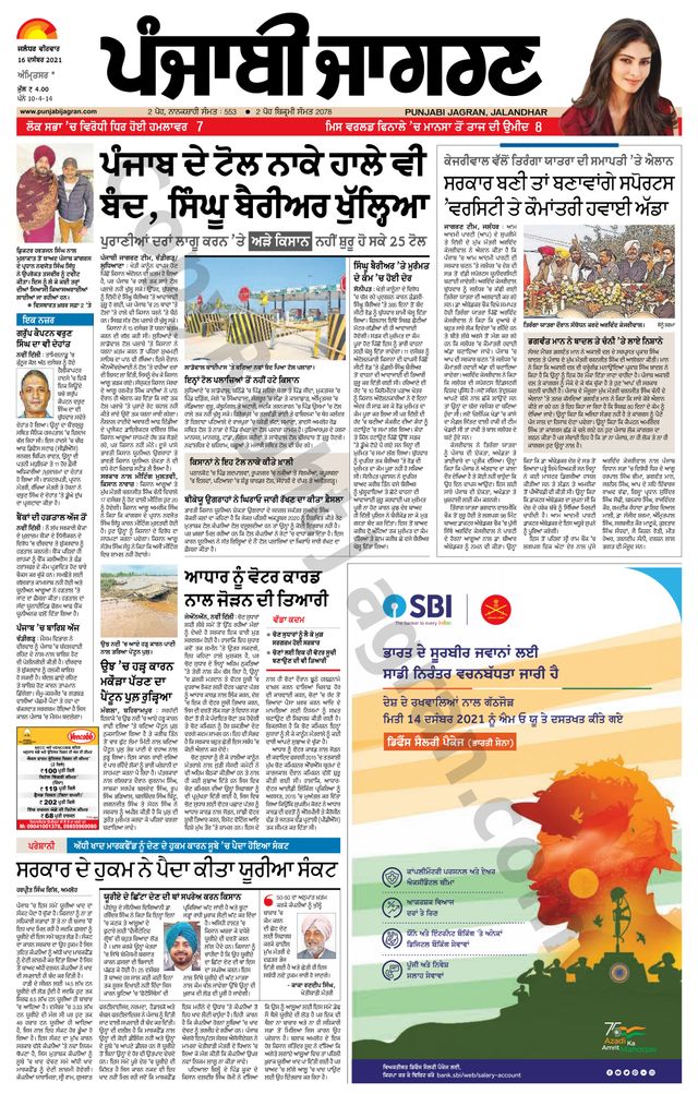 Passez à l'illimité avec Magzter GOLD