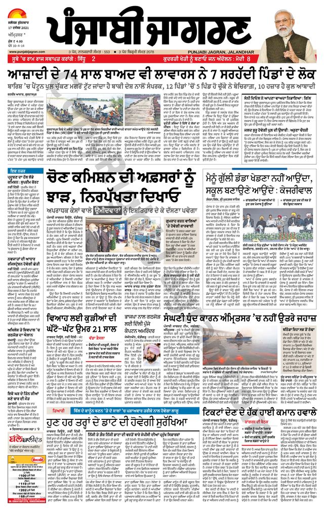 Passez à l'illimité avec Magzter GOLD