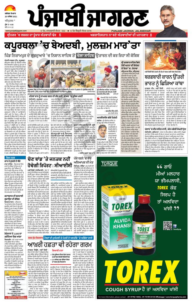 Gå ubegrenset med Magzter GOLD