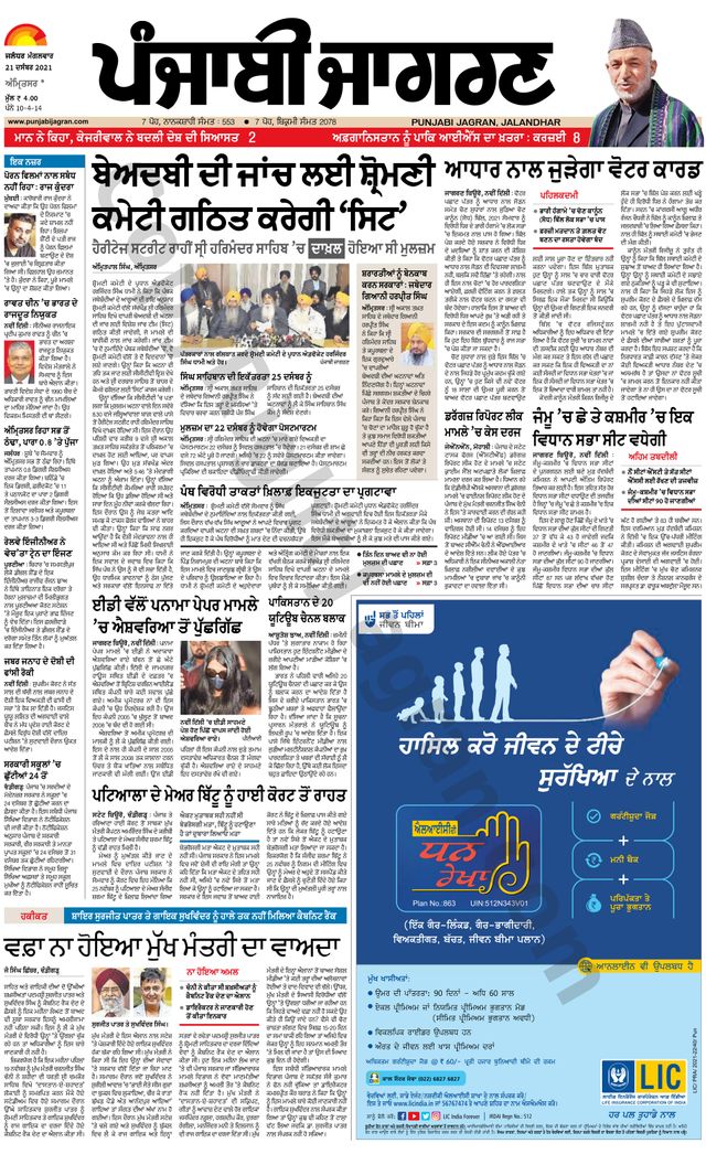 Passez à l'illimité avec Magzter GOLD