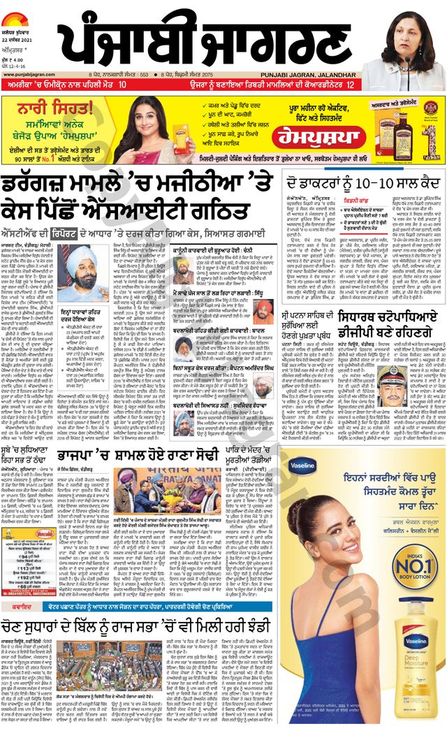 Passez à l'illimité avec Magzter GOLD