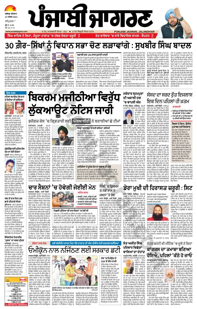 Gå ubegrenset med Magzter GOLD