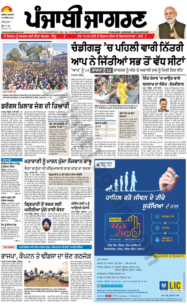 Passez à l'illimité avec Magzter GOLD