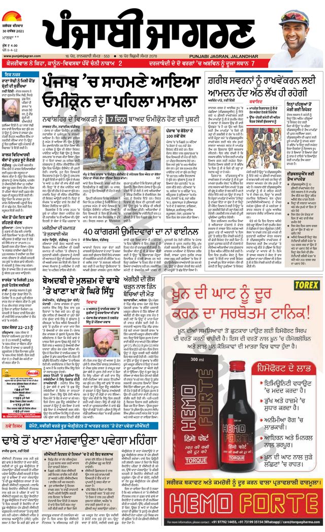 Gå ubegrenset med Magzter GOLD