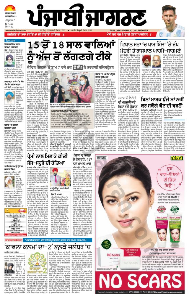 Gå ubegrenset med Magzter GOLD