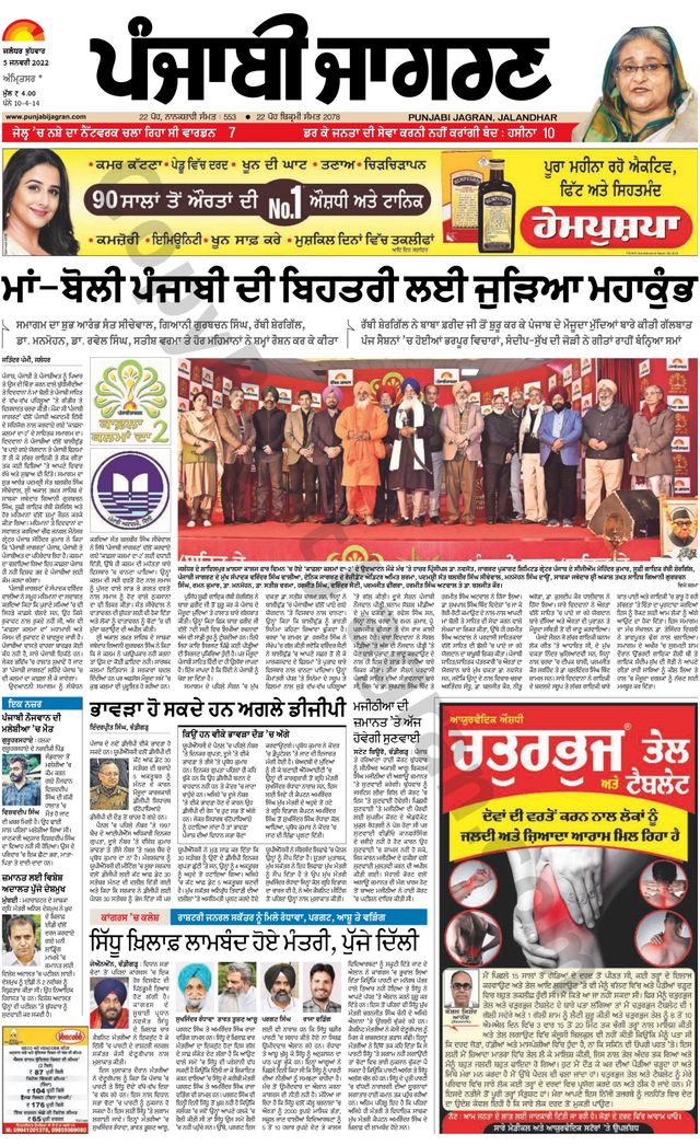 Gå ubegrenset med Magzter GOLD