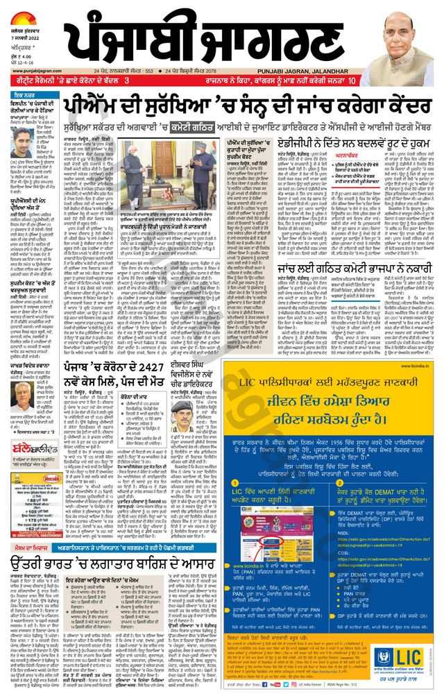 Passez à l'illimité avec Magzter GOLD