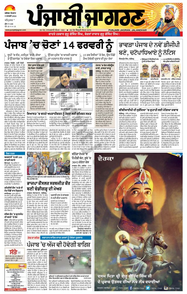 Passez à l'illimité avec Magzter GOLD