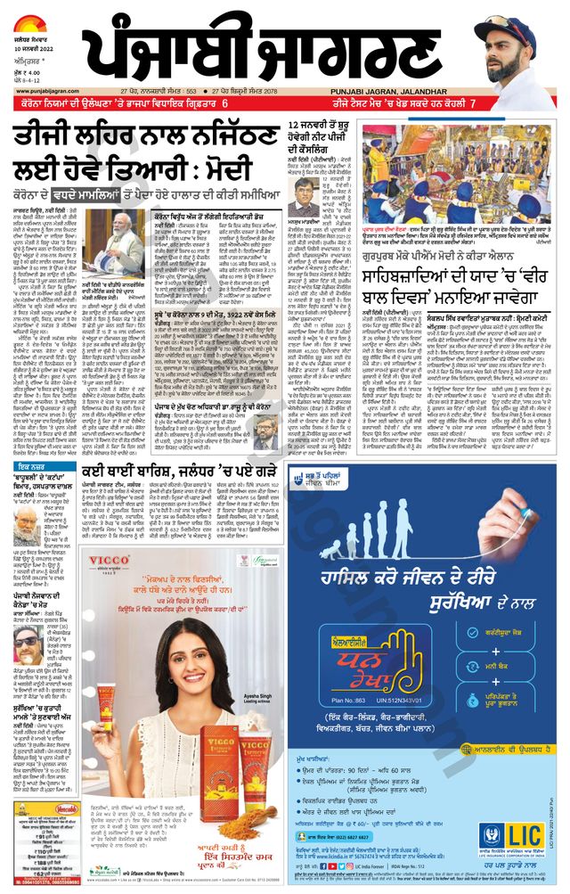 Passez à l'illimité avec Magzter GOLD