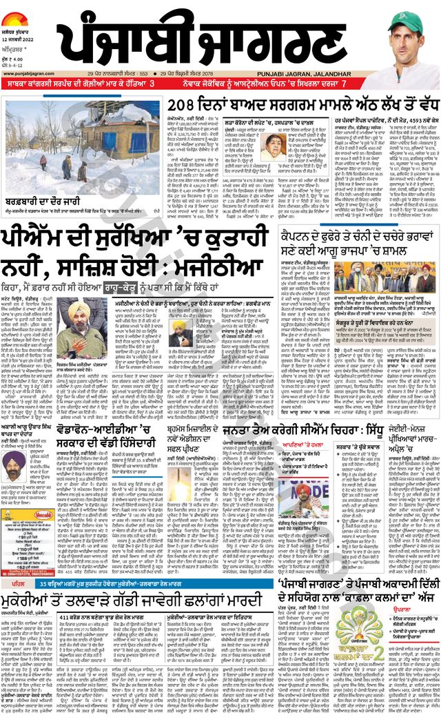 Passez à l'illimité avec Magzter GOLD